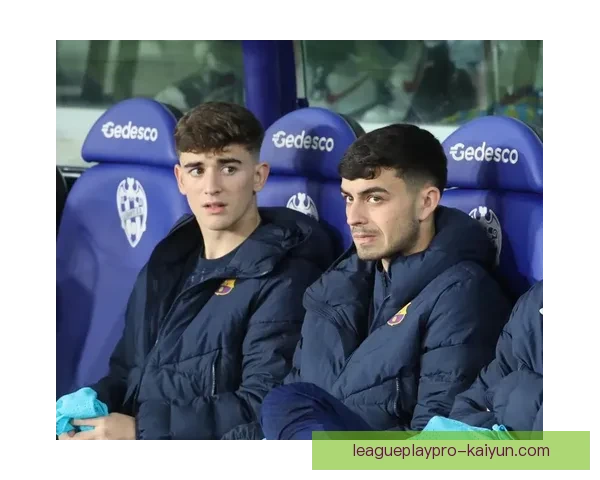 加维佩德里持续提升默契配合，新赛季表现值得关注