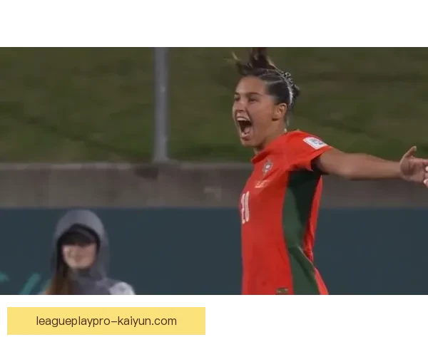 葡萄牙女足发展持续提升，未来潜力备受关注