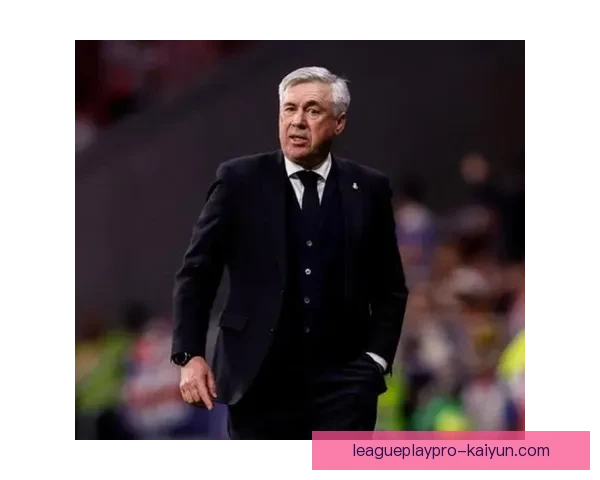 安切洛蒂球队打法总结：灵活战术体系与整体协作表现分析